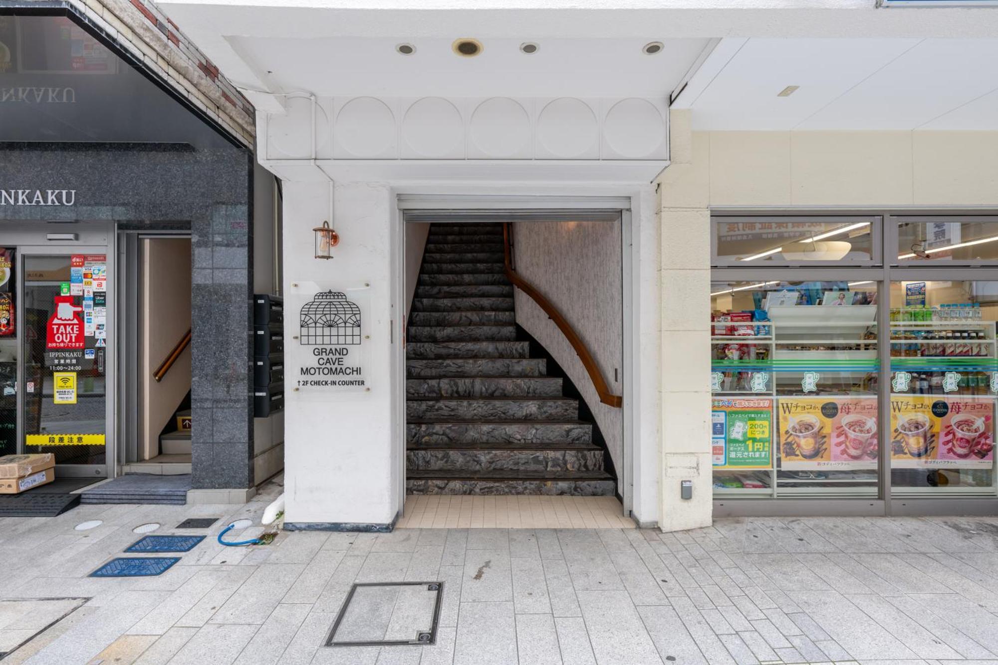 Grand Cave Motomachi Yokohama (Kanagawa) Exterior foto